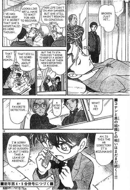 Detective Conan 504 18