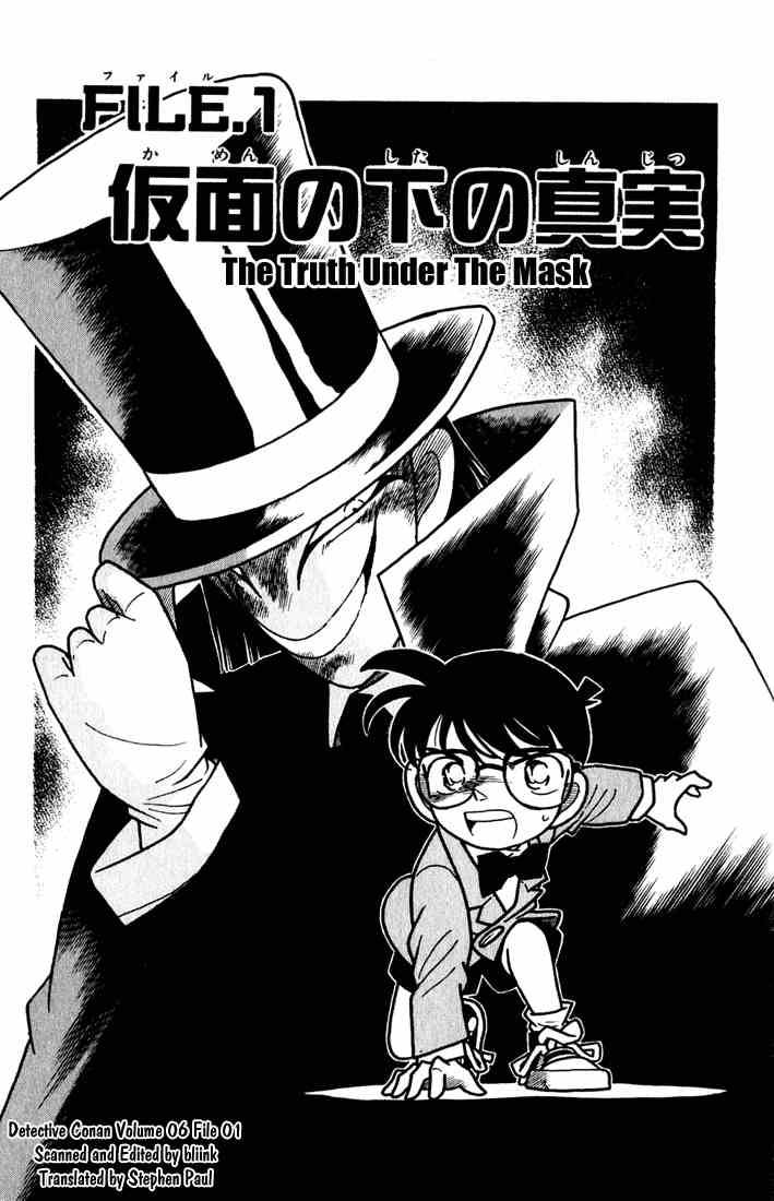 Detective Conan 51 3