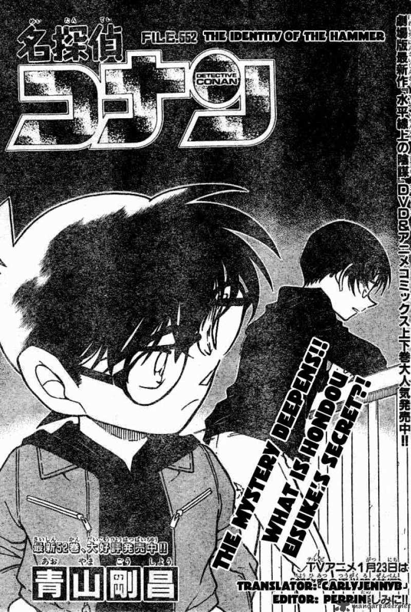 Detective Conan 552 1