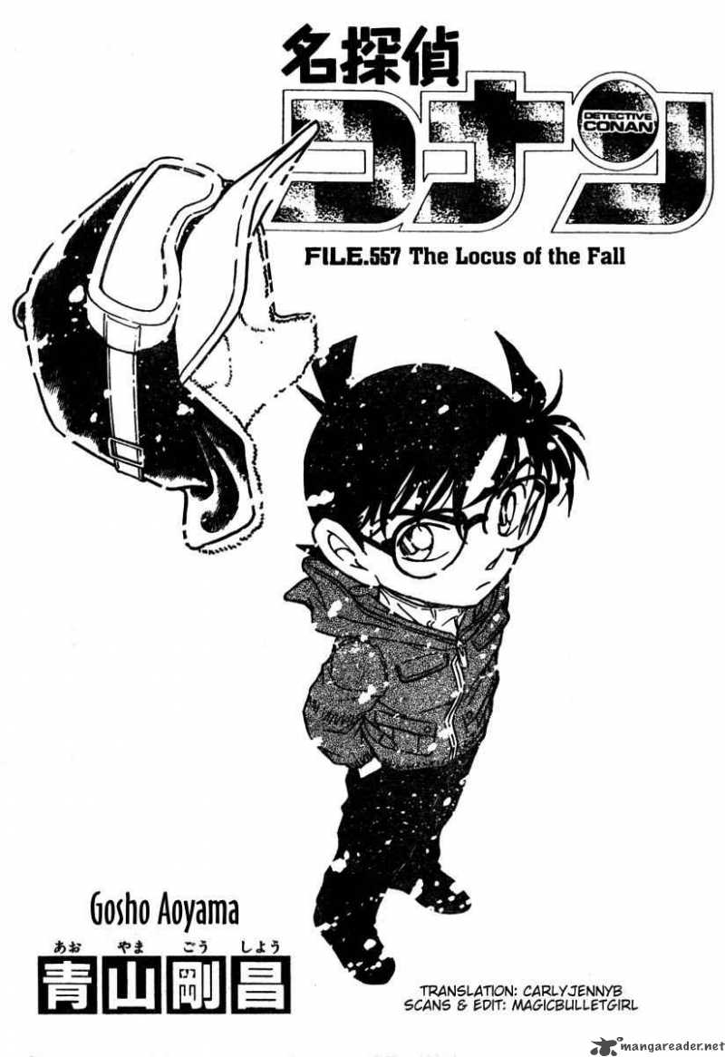 Detective Conan 557 1