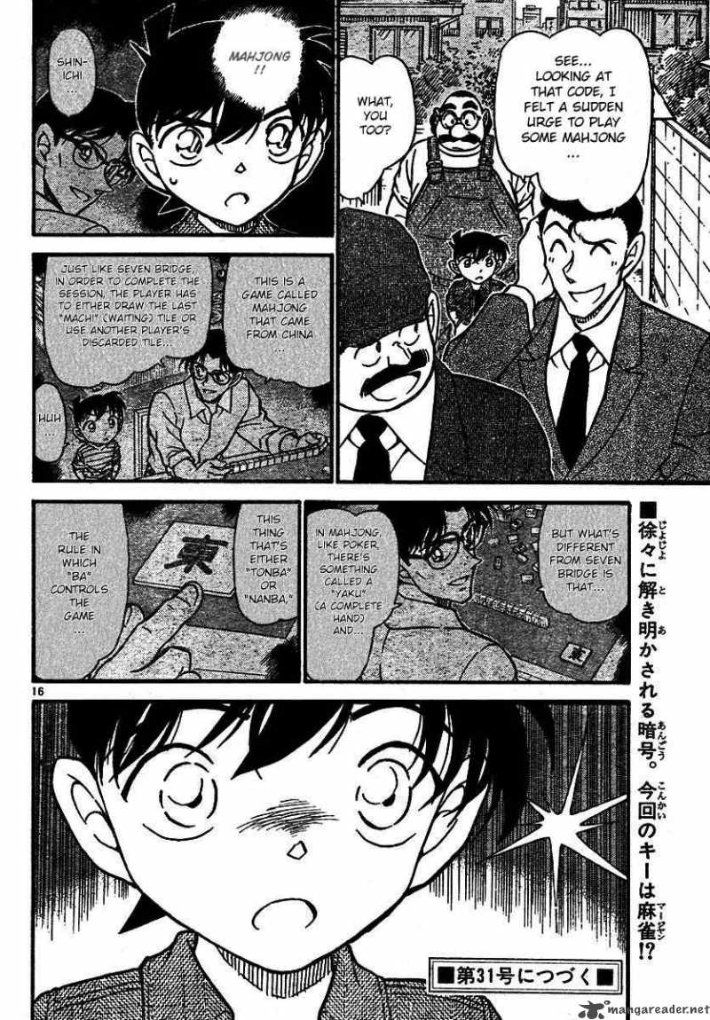Detective Conan 572 16