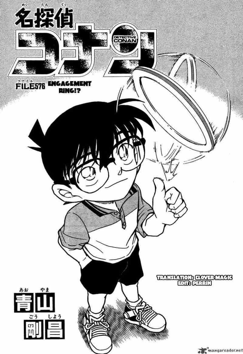 Detective Conan 576 1