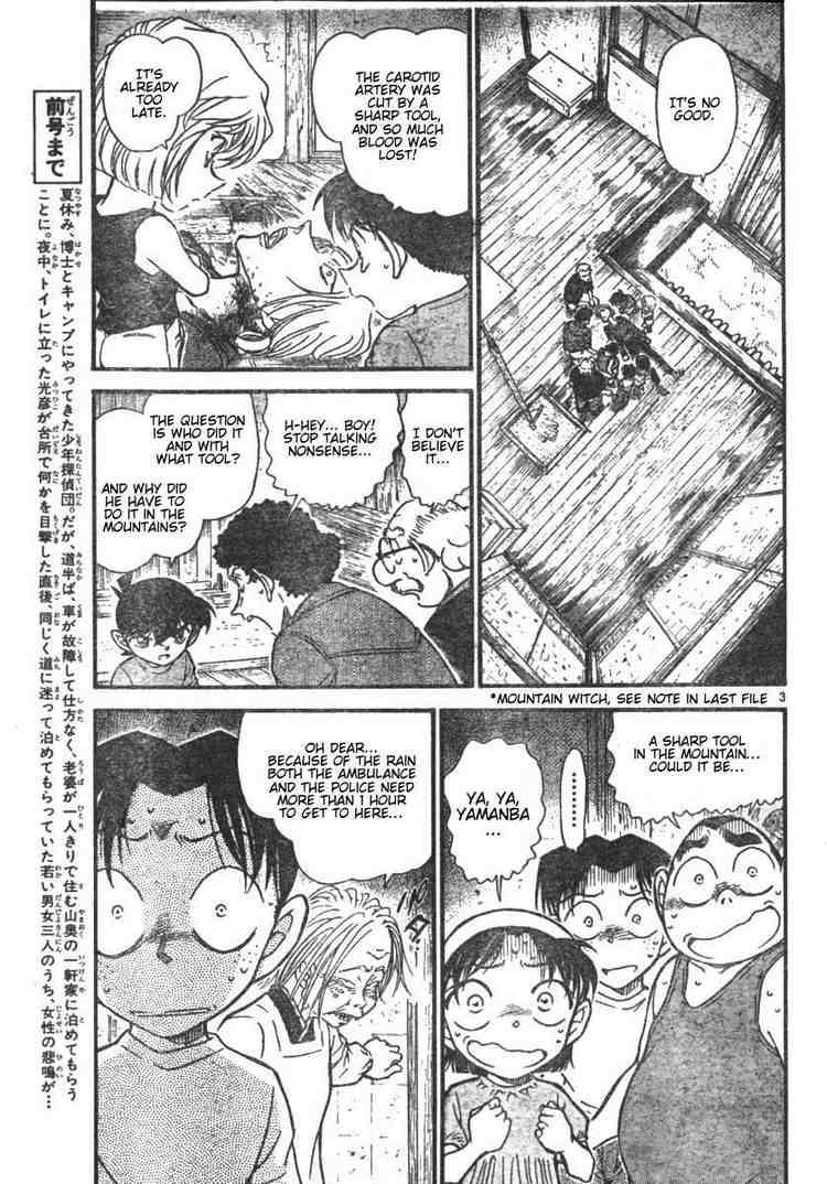Detective Conan 580 3