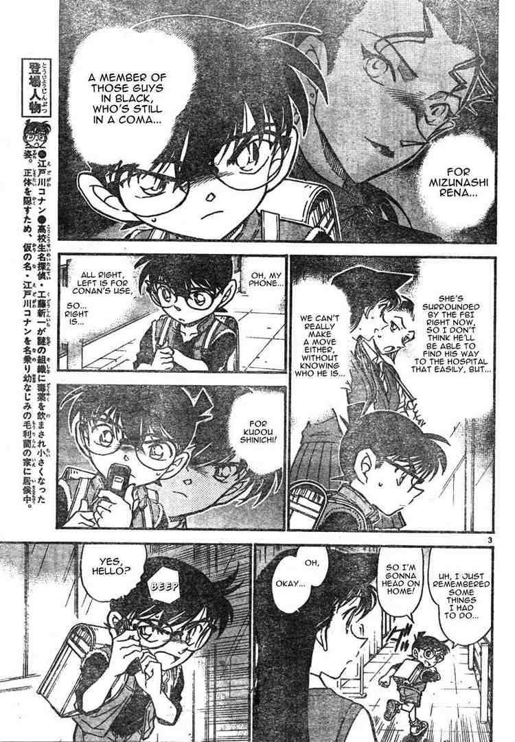 Detective Conan 582 3