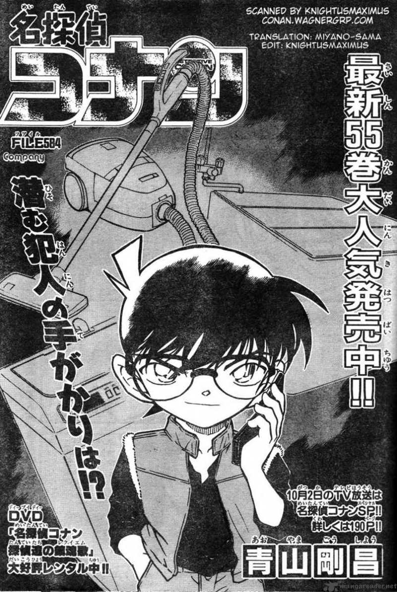 Detective Conan 584 1