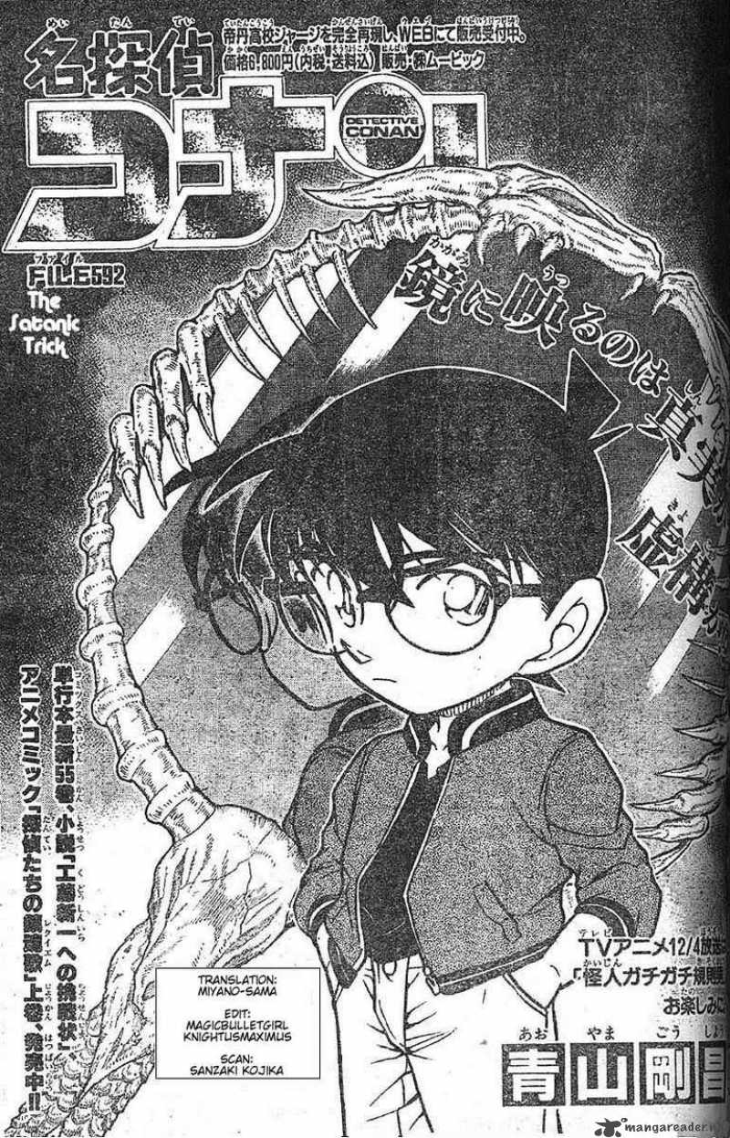 Detective Conan 592 1