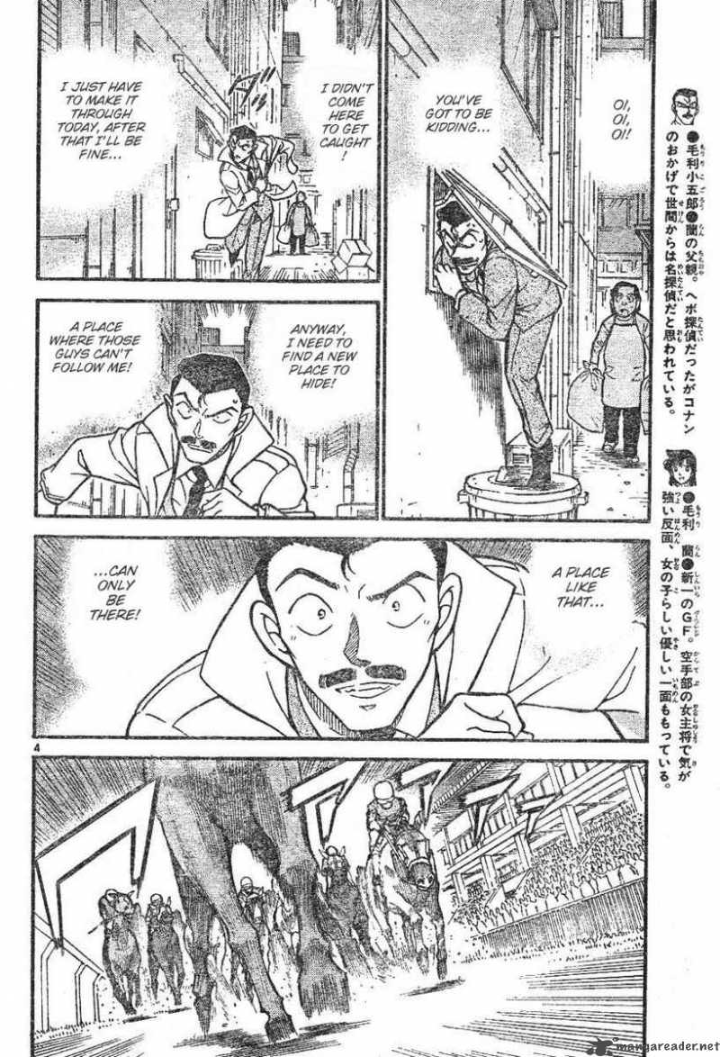 Detective Conan 594 4