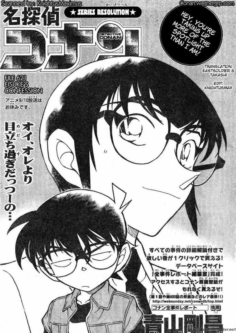 Detective Conan 621 1