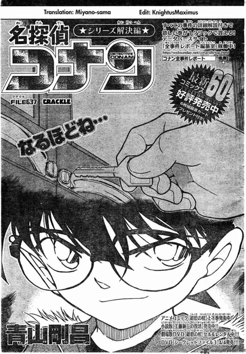 Detective Conan 637 1