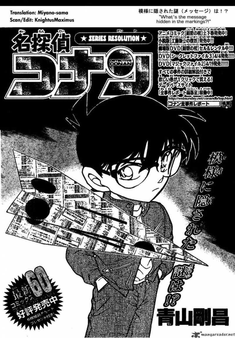 Detective Conan 639 1