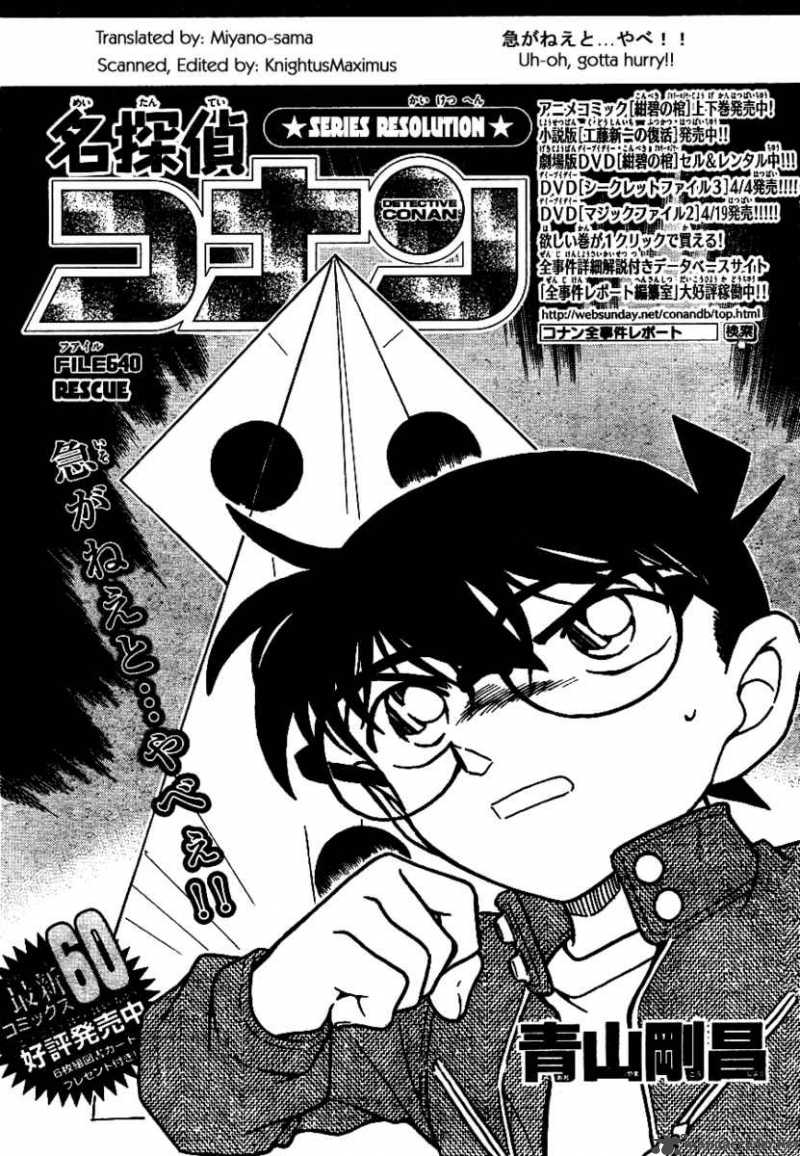 Detective Conan 640 1