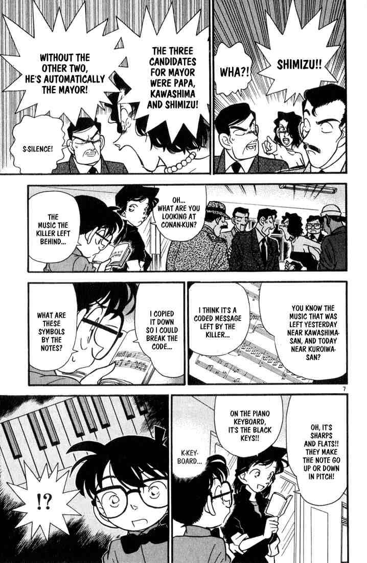 Detective Conan 65 7