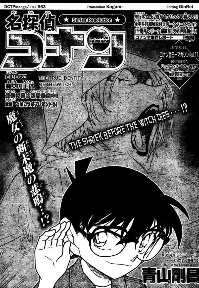 Detective Conan 663 1