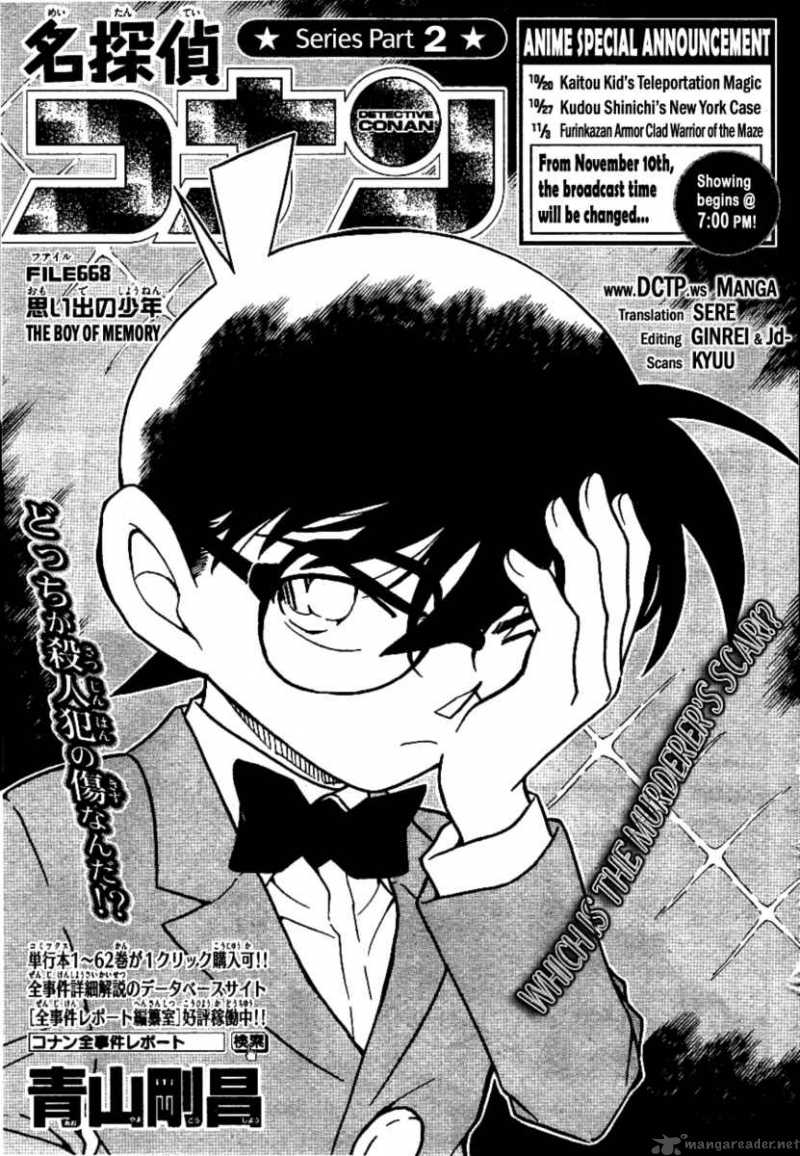 Detective Conan 668 1