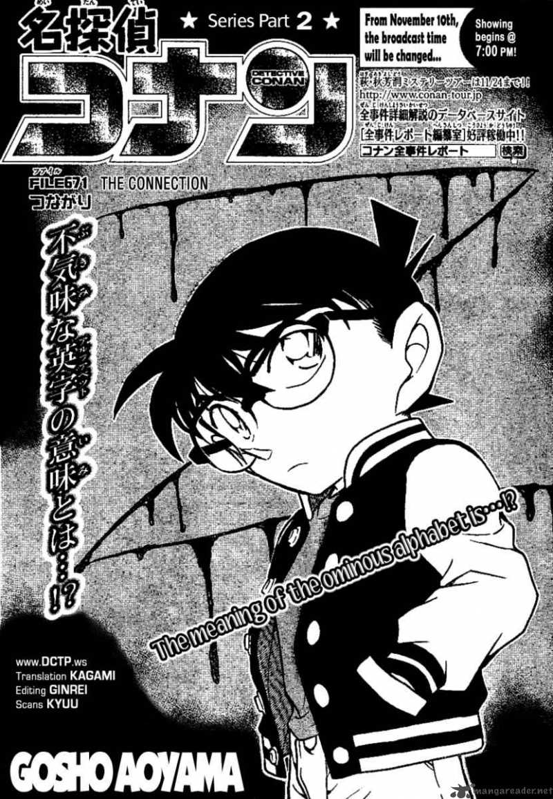 Detective Conan 671 1