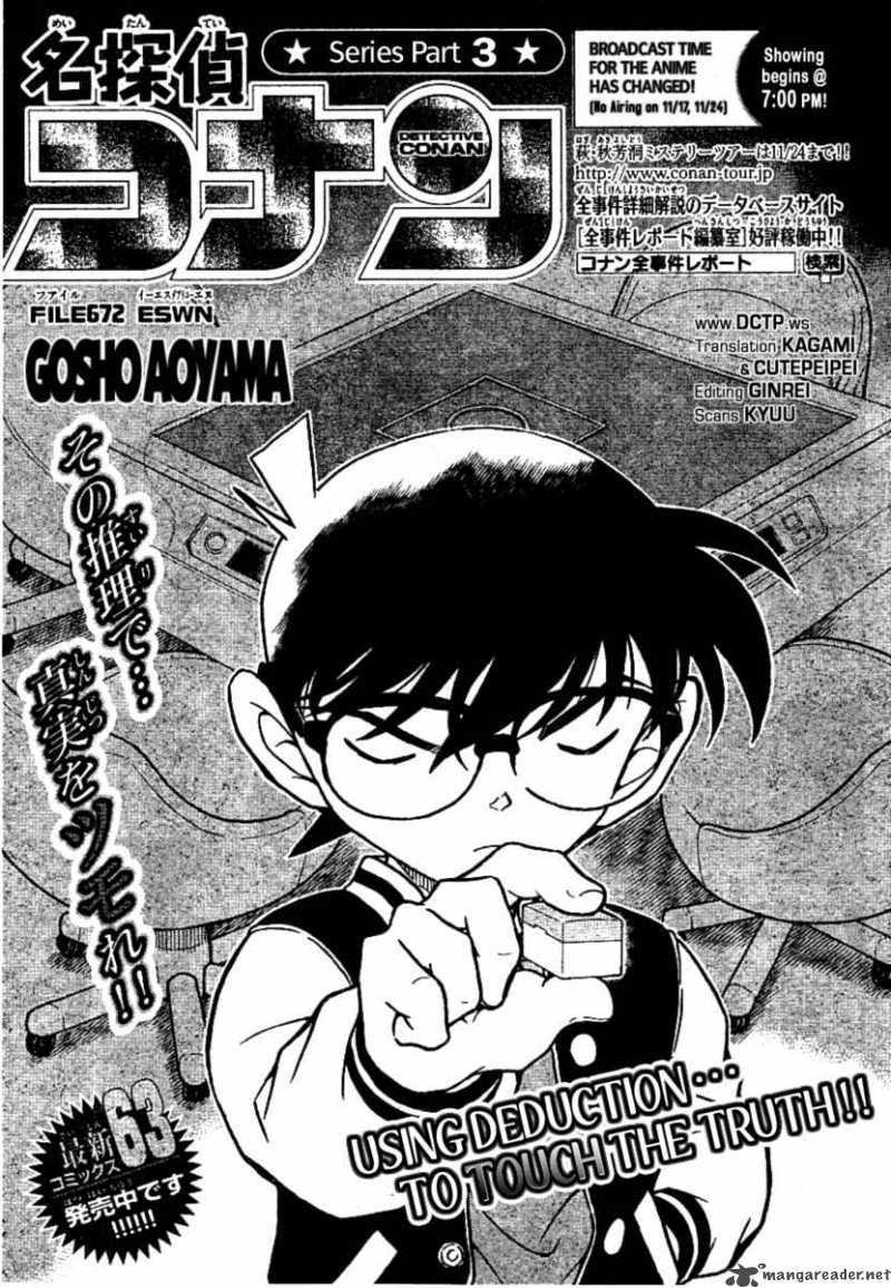 Detective Conan 672 1
