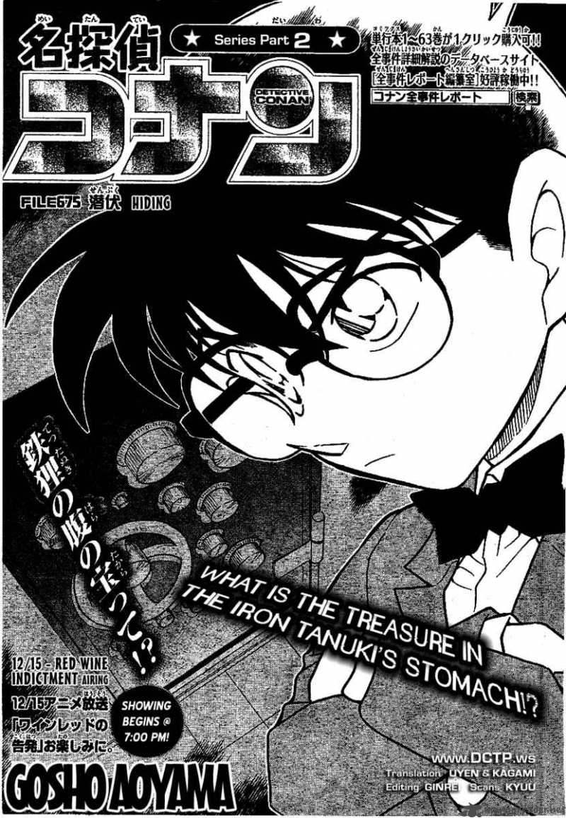 Detective Conan 675 1