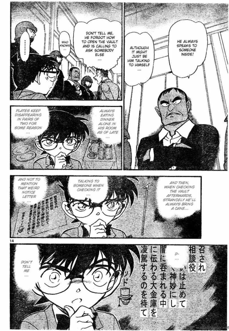 Detective Conan 675 14