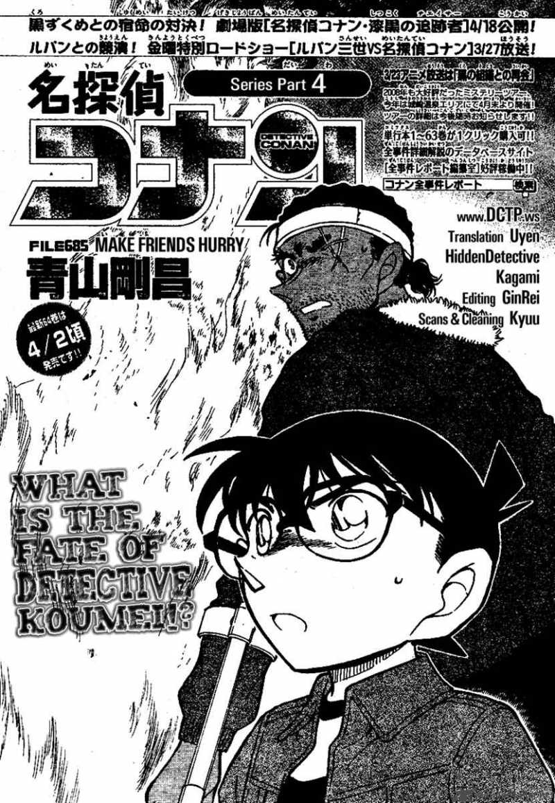 Detective Conan 685 1