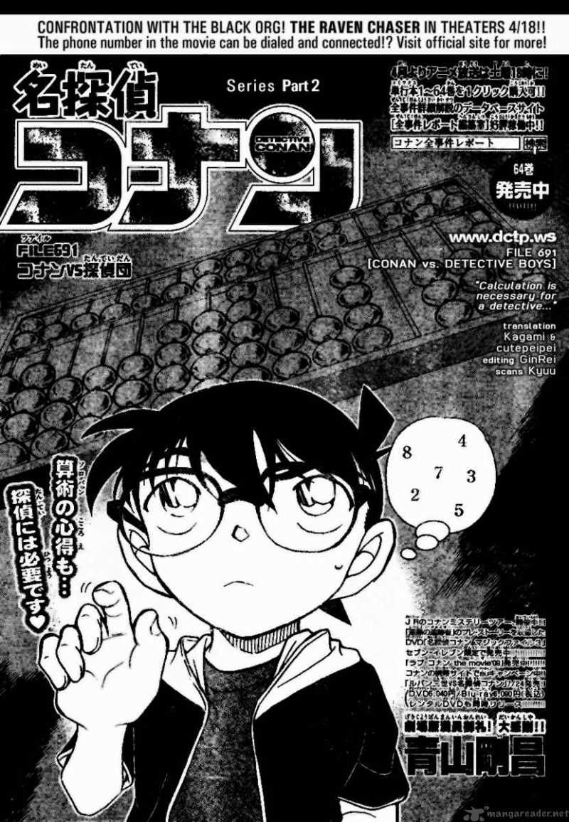 Detective Conan 691 1