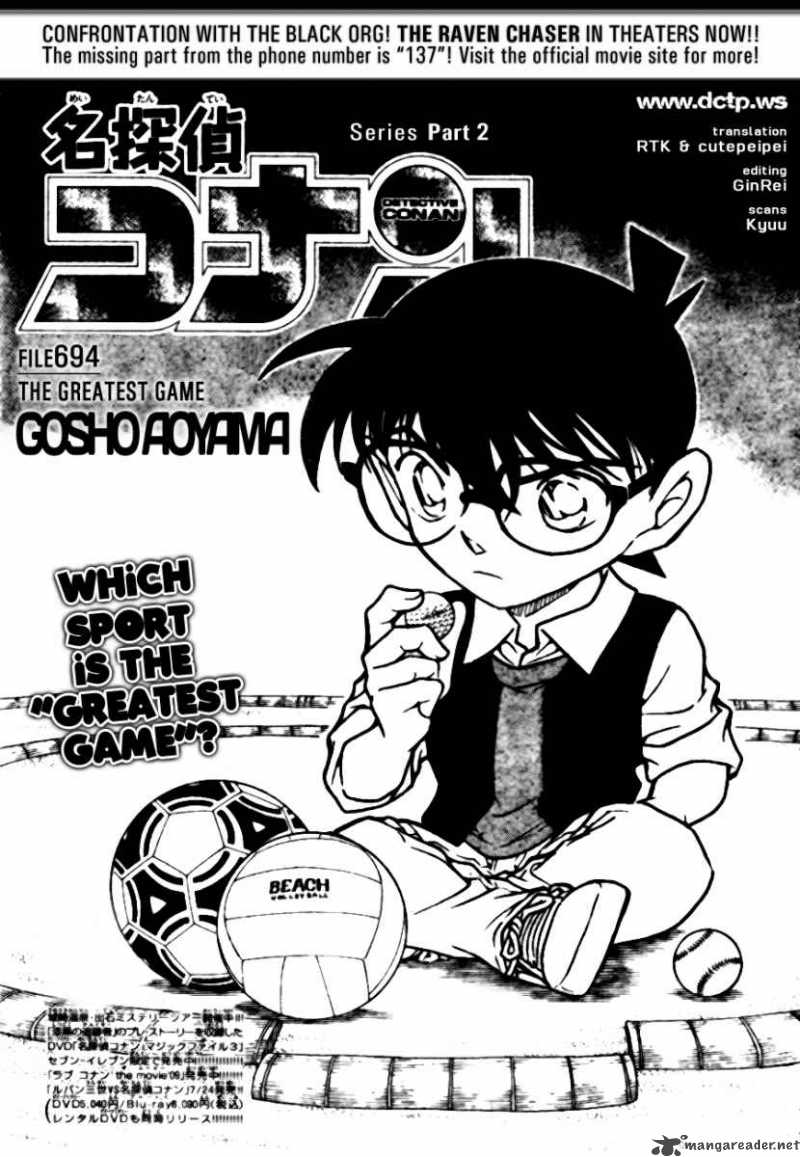 Detective Conan 694 1