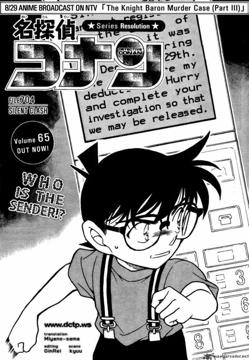 Detective Conan 704 1