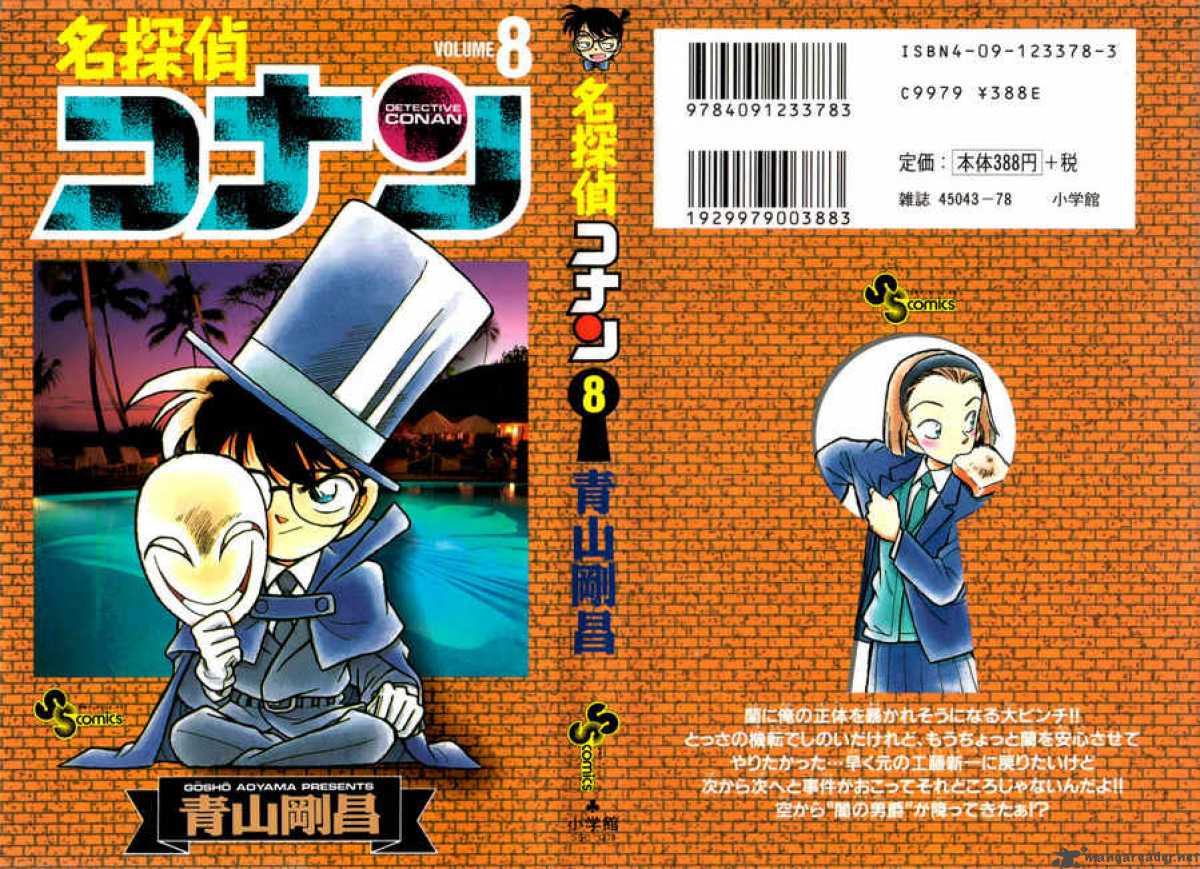 Detective Conan 71 1