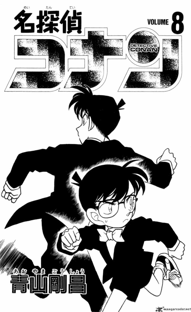 Detective Conan 71 4