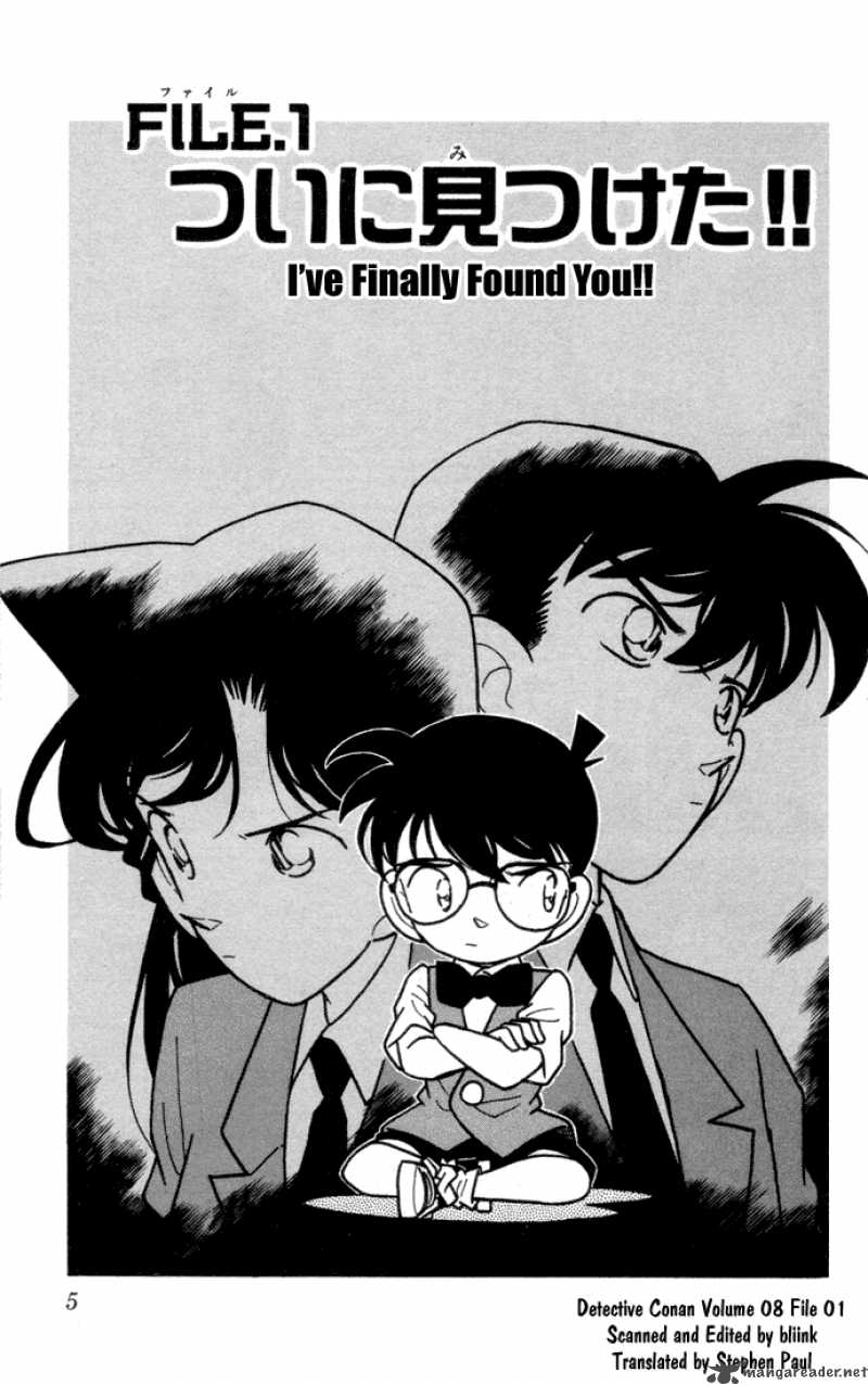 Detective Conan 71 6
