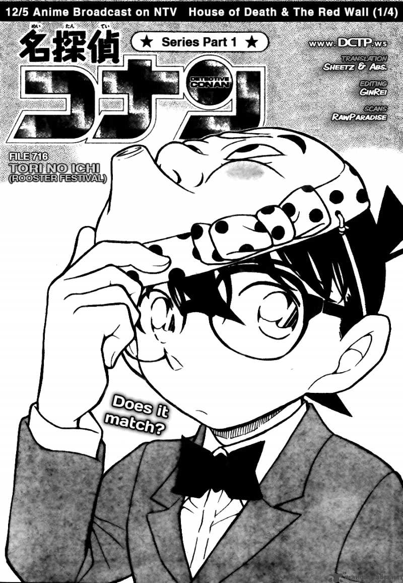 Detective Conan 716 1