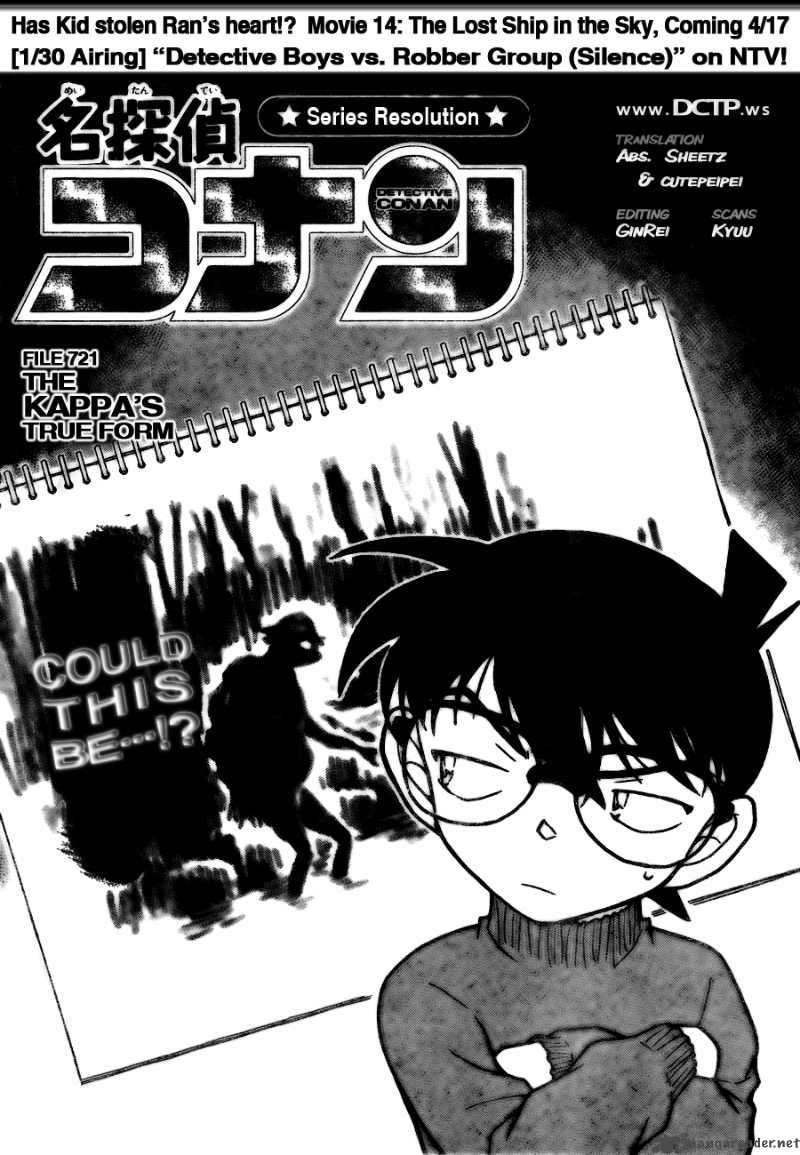 Detective Conan 721 1