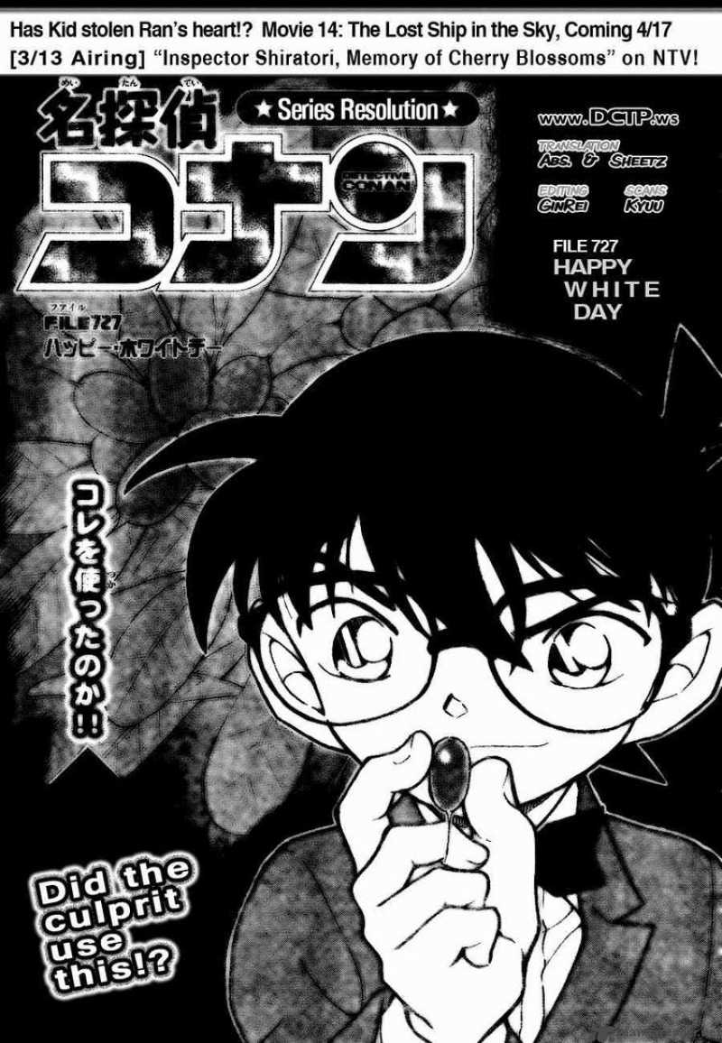 Detective Conan 727 1