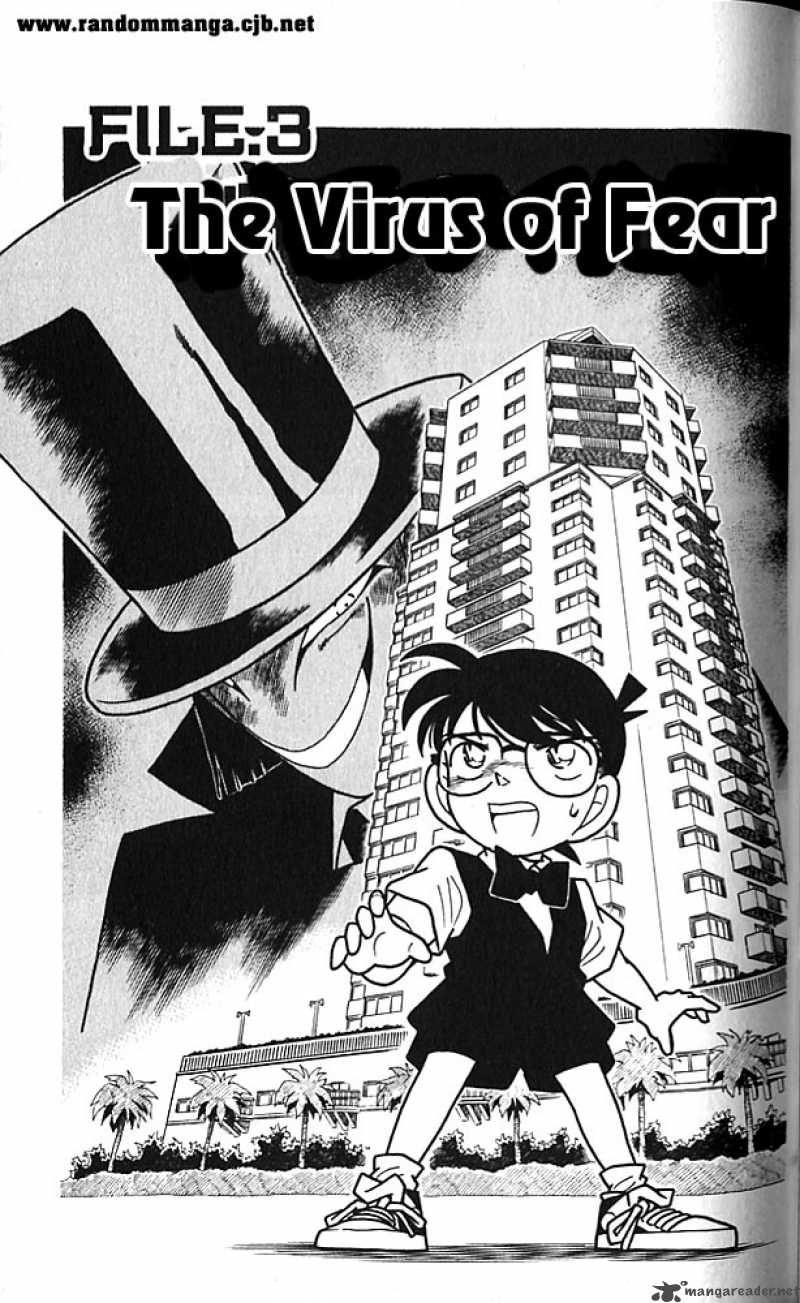 Detective Conan 73 1