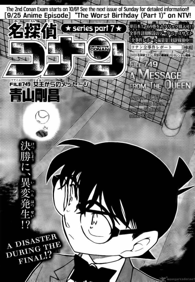 Detective Conan 749 1