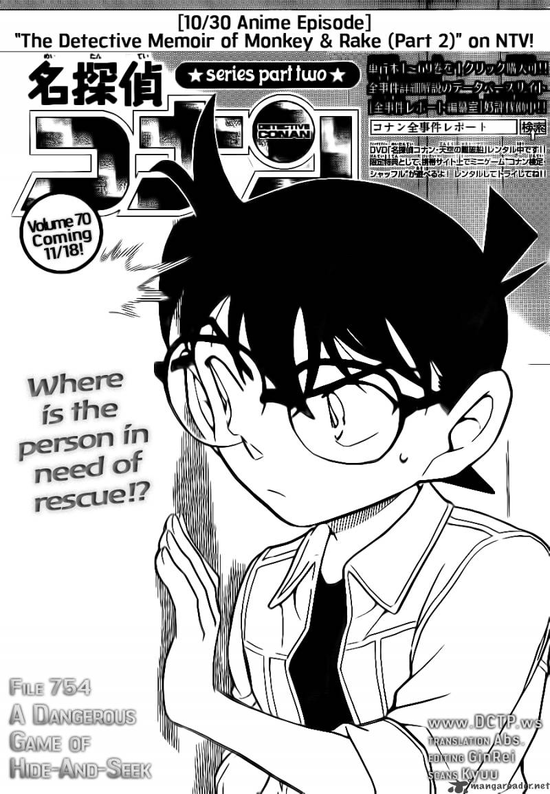 Detective Conan 754 1