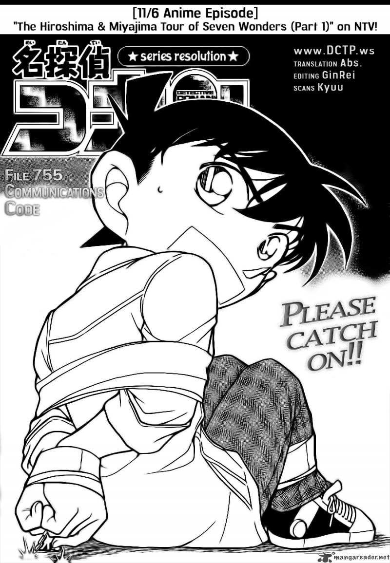 Detective Conan 755 1