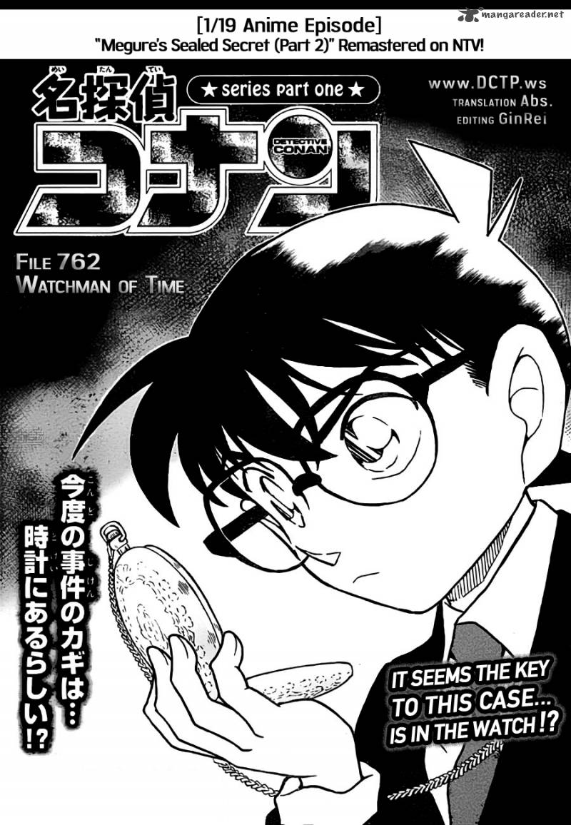 Detective Conan 762 1