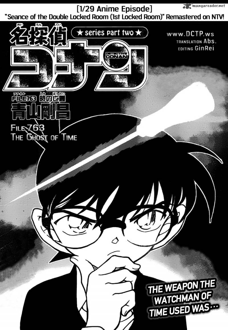 Detective Conan 763 1