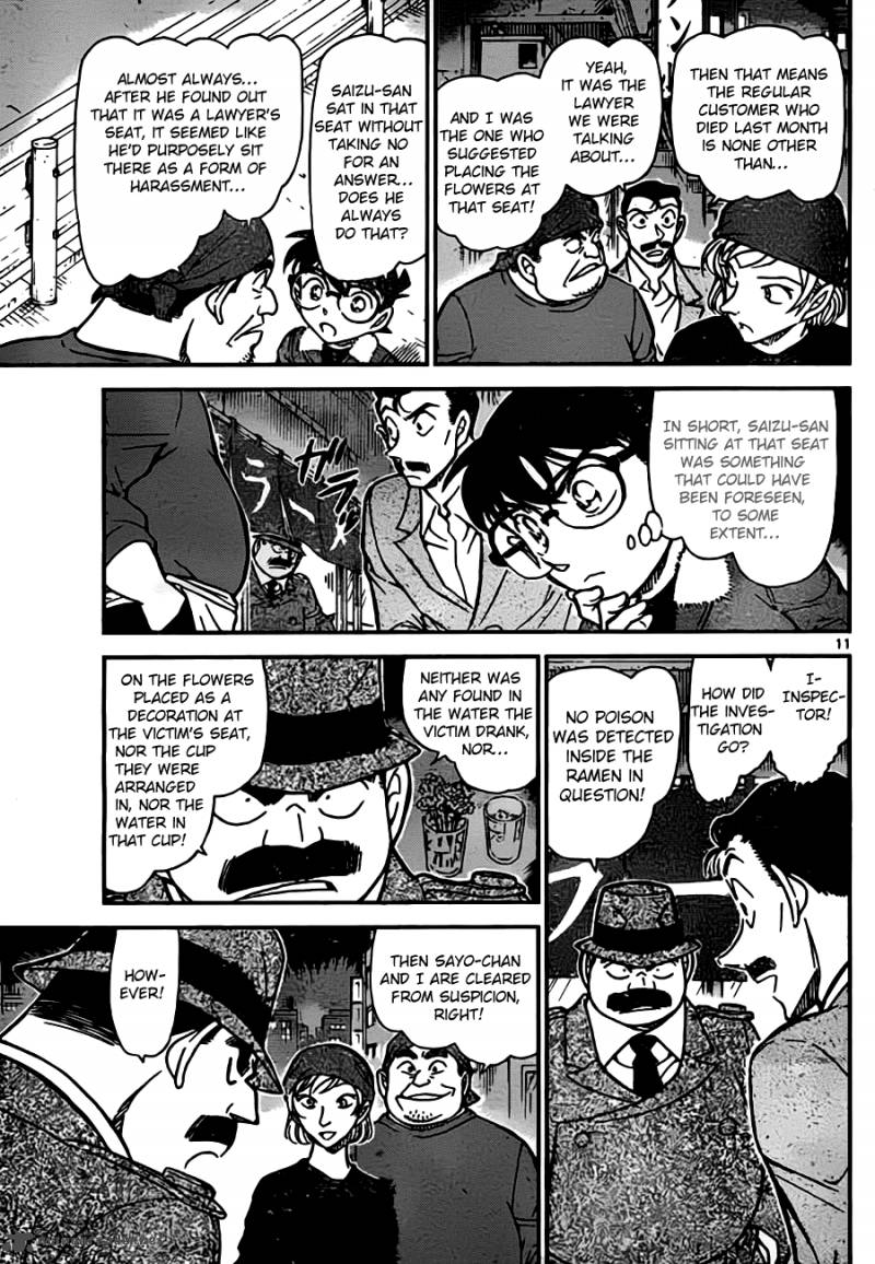 Detective Conan 766 11