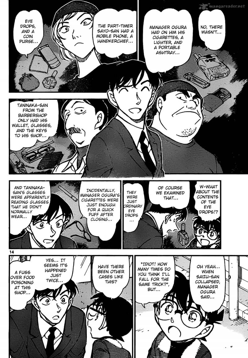 Detective Conan 766 14