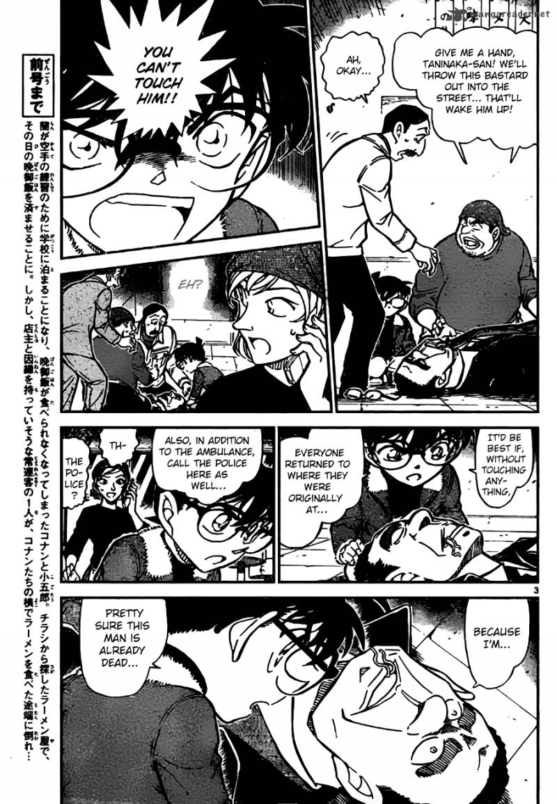 Detective Conan 766 3