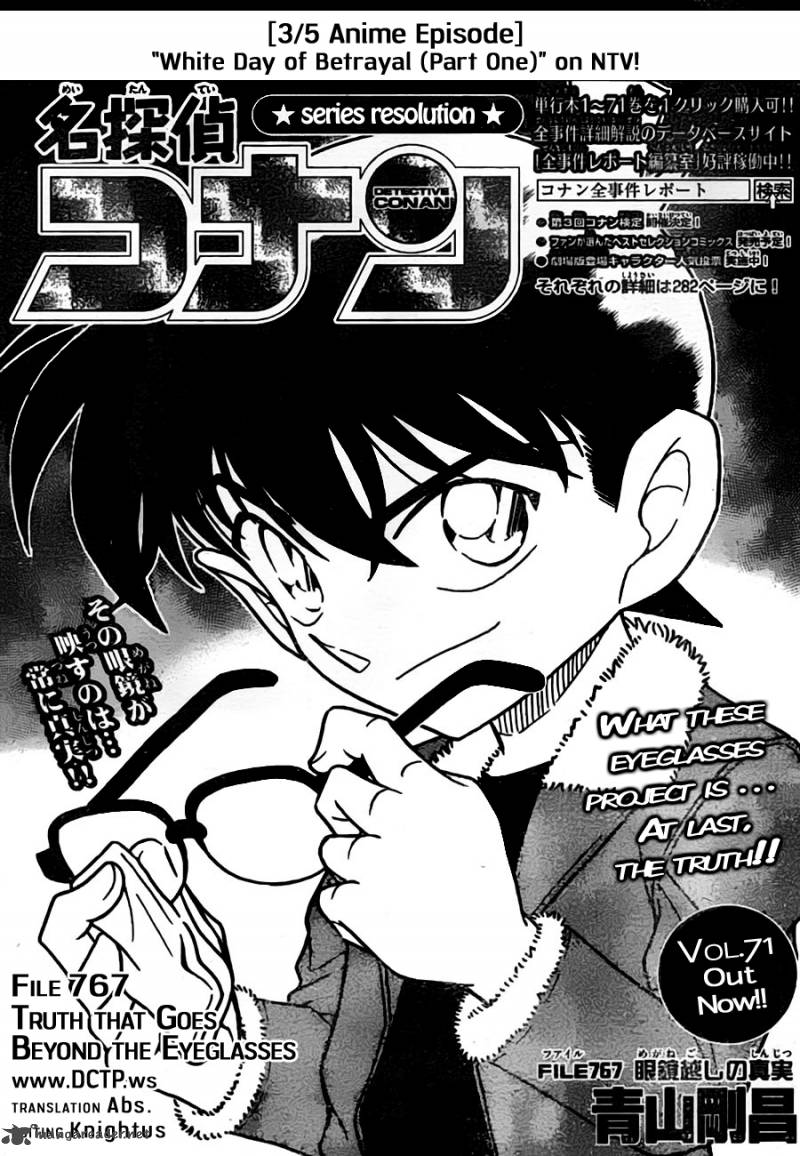 Detective Conan 767 1