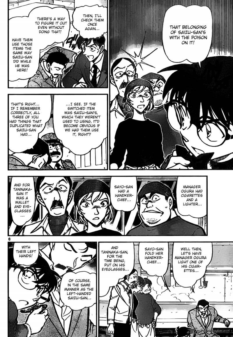Detective Conan 767 6