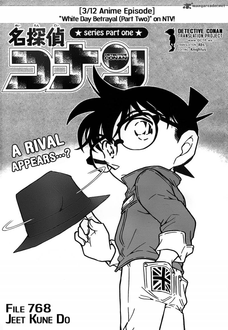 Detective Conan 768 1