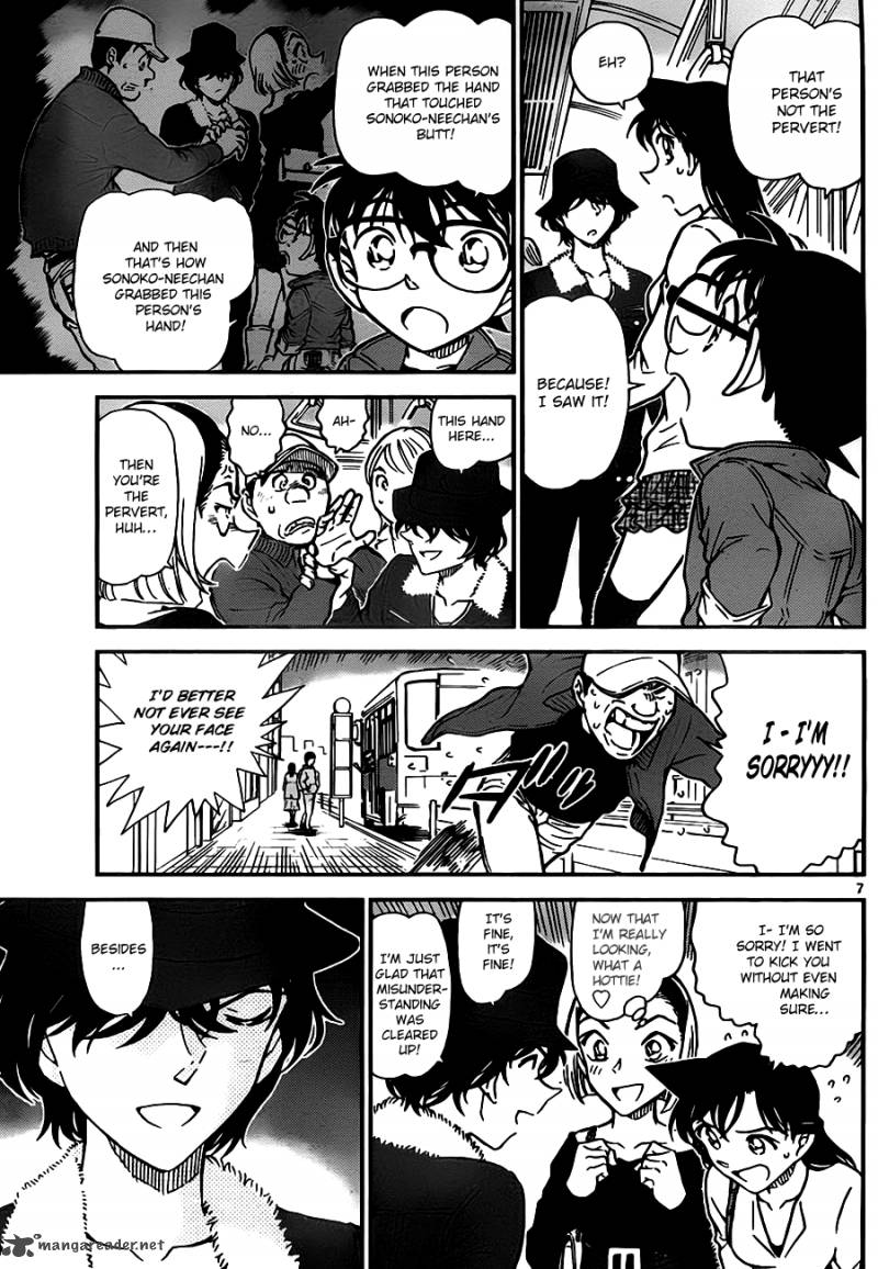 Detective Conan 768 7