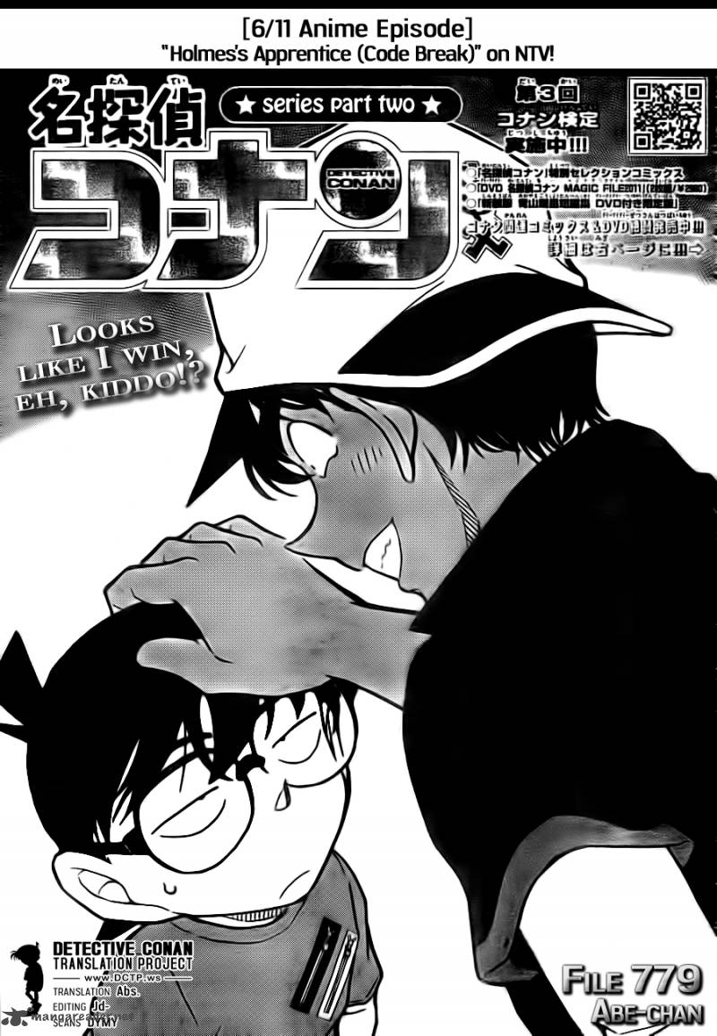 Detective Conan 779 1