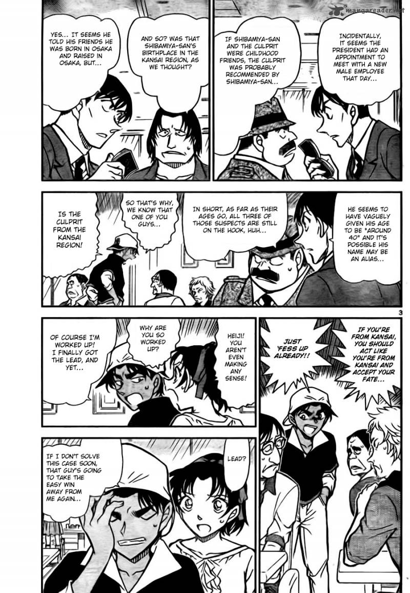 Detective Conan 780 3