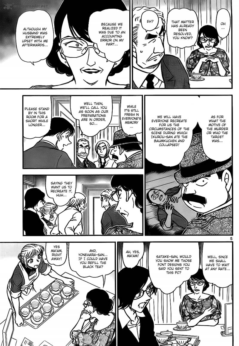 Detective Conan 783 5
