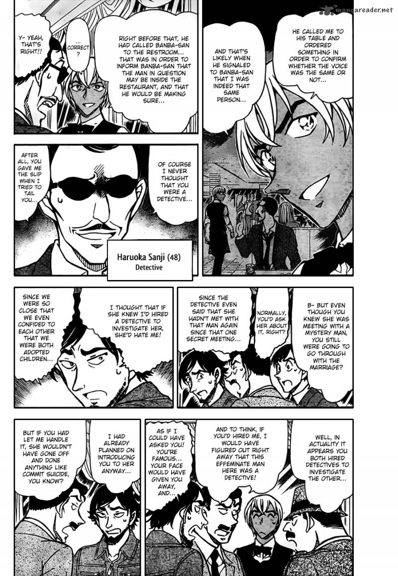 Detective Conan 794 4