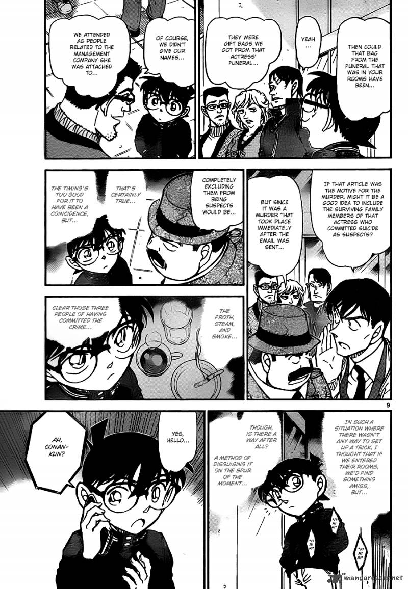 Detective Conan 810 9